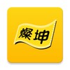 剧云集